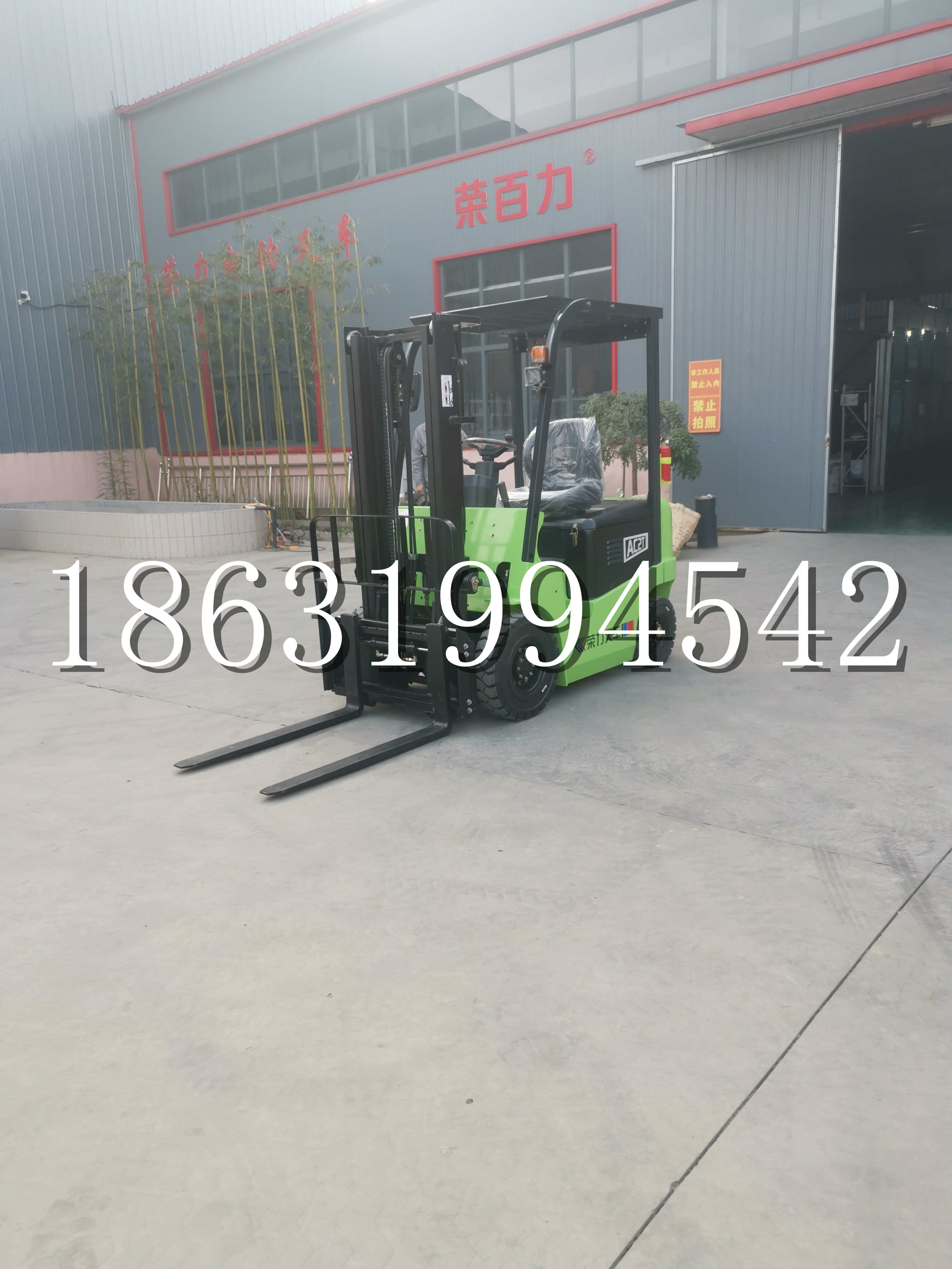 水上乡优程2.5吨站驾式全电动液压搬运车3吨电动叉车锂电池托盘铲车地牛